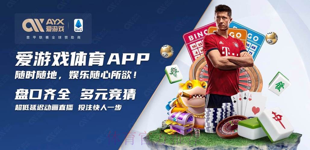 世界杯买球开户入口地址 世界杯买球开户入口地址