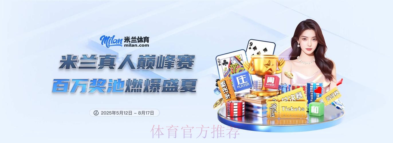 2026世界杯外围APP官方 2026世界杯外围APP官方