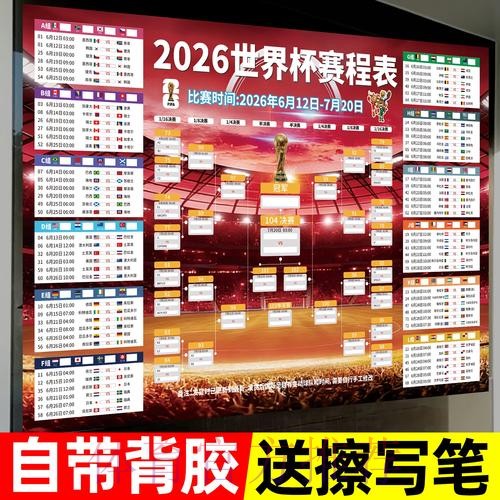 世界杯下注稳定全站 世界杯下注稳定全站