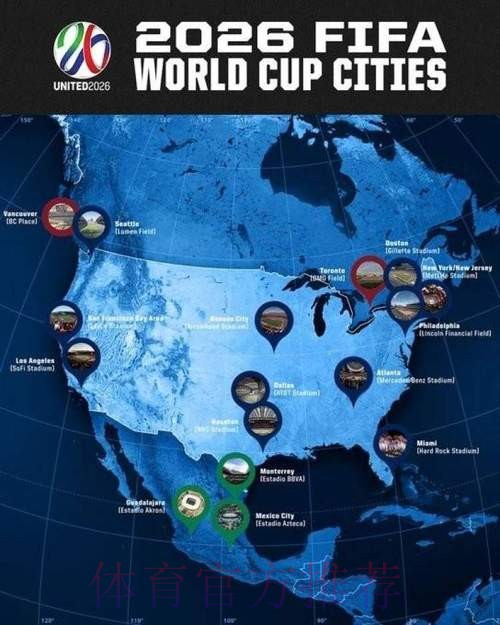 2026世界杯下注网站入口地址 2026世界杯下注网站入口地址