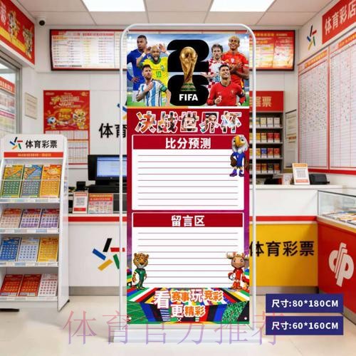 2026世界杯比分网站入口地址 2026世界杯比分网站入口地址