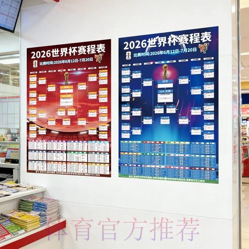 2026世界杯下注苹果全站 2026世界杯下注苹果全站