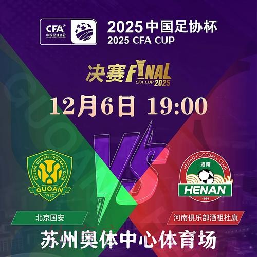 2026世界杯外围APP下载最新网址 2026世界杯外围APP下载最新网址