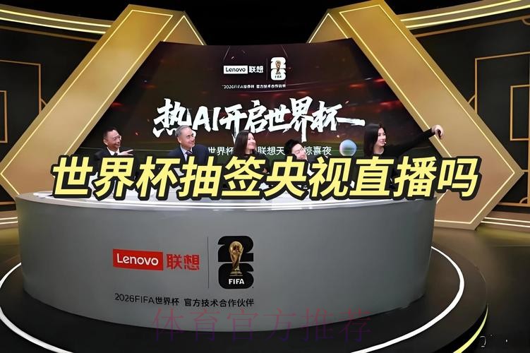 世界杯直播入口最新网址 世界杯直播入口最新网址